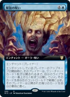 無料発送 MTG オパールのモックス 英語版 マジック：ザ・ギャザリング 