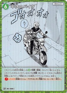 CT-P02「西と東の大決戦（コンタクト）」 - マナソース