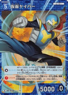星々の輝き レジェンダリー】ドナルドダック パイ投げ名人 107/204・JA