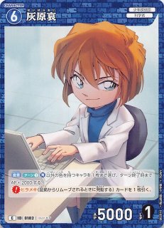 探偵たちの切札 CP】大阪“3つのK”事件 ID［0020］ - マナソース