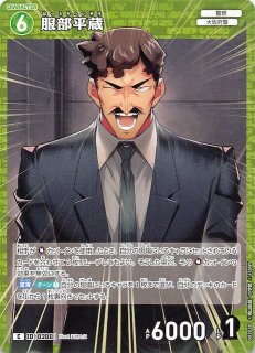 西と東の大決戦 R】遠山和葉 ID［0193］ - マナソース