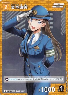 星街すいせい OUR ブルーミングレディアンス Amazon.co.jp: hololive OFFICIAL CARD GAME ブルーミング