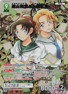 魅惑のマジック MR】バーボン＆ライ 0820 - マナソース