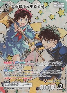 魅惑のマジック MR】バーボン＆ライ 0820 - マナソース