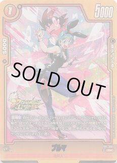 テラスタルフェスex SAR】ブラッキーex 217/187 - マナソース