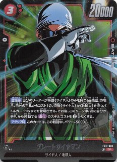 パラレル Freedom Ascension レア】キラ・ヤマト GD05-081 - マナソース