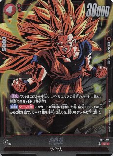 STORY BOOSTER 01 レア】孫悟飯：青年期 ST01-046 - マナソース