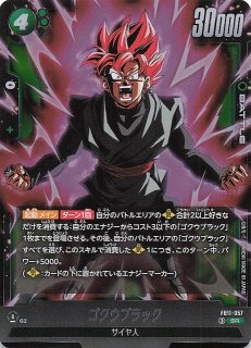 パラレル Freedom Ascension レジェンドレア】ウイングガンダムゼロ