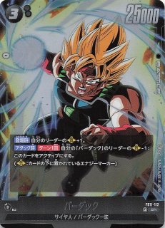 パラレル TIMELESS BONDS スーパーレア】ゾンビプルートモン BT26-079