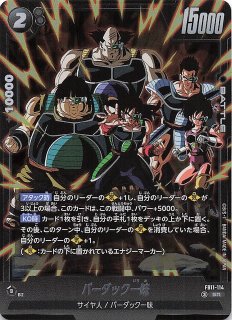 パラレル Freedom Ascension レジェンドレア】ガンダム・キャリバーン