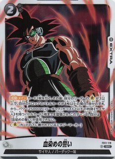 パラレル Freedom Ascension レジェンドレア】ガンダム・キャリバーン