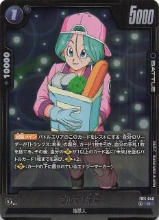 STORY BOOSTER 01 レア】孫悟飯：青年期 ST01-046 - マナソース