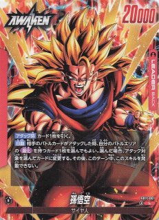 ドラゴンボールZ ドッカンバトル コラボ再録】孫悟空：GT FB04-109