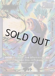 AR仕様 スタートデッキ100 バトルコレクション】エリカのモンジャラ