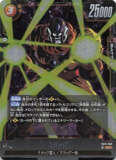 CROSS FORCE シークレットレア】セル FB10-123 - マナソース