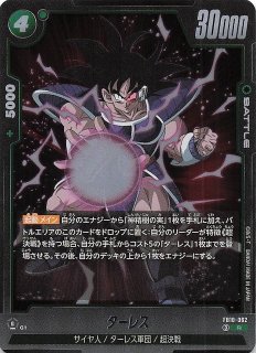 パラレル 決戦の刻 シークレットレア】ポートガス・D・エース OP16