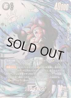 パラレル CROSS FORCE リーダーカード】孫悟空/ベジータ FB10-025