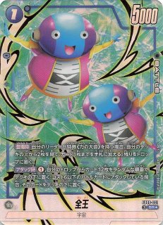 MANGA BOOSTER 02】エナジーマーカー E-71 - マナソース