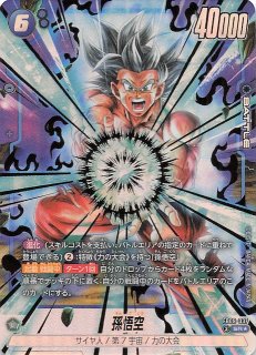 パラレル MANGA BOOSTER 02 スーパーレア】フリーザ SB02-053 - マナソース