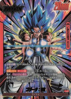 MANGA BOOSTER 02】エナジーマーカー E-71 - マナソース
