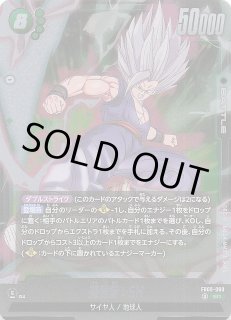 パラレル MANGA BOOSTER 01 レア】チチ SB01-019 - マナソース