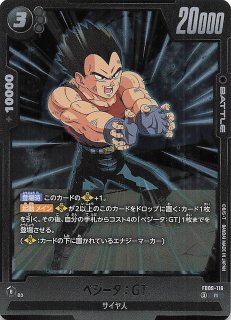 ドラゴンボールカードゲーム DUAL EVOLUTION DUAL EVOLUTION レア】孫悟空 FB09-079 - マナソース