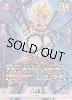 デジモンカードプレミアムエディション -カードゲームver.- パラレル 新たなる皇帝 レア】トラファルガー・ロー OP09-069 - マナソース