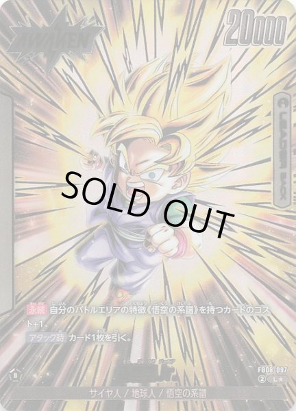 孫悟空 Jr. リーダーカード DBFW 孫悟空Jr. リーダーパラレル L☆ 誇り高き戦闘民族 - メルカリ