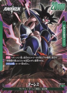 孫悟空 Jr. リーダーカード L】孫悟空Jr.(リーダーパラレル)〈B〉《FB08-097》 | FB08 誇り高き