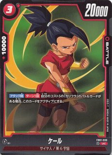 神の島の冒険 リーダーカード】モンキー・D・ルフィ OP15-098