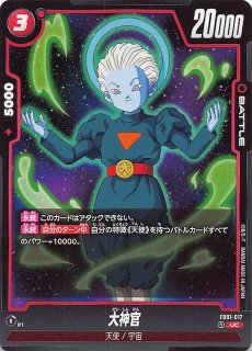神の島の冒険 リーダーカード】モンキー・D・ルフィ OP15-098