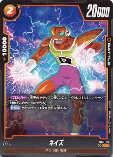 覚醒の鼓動 リーダーカード】孫悟飯：少年期 FB01-071 - マナソース