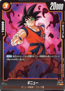 パラレル 覚醒の鼓動 リーダーカード】クウラ FB01-105 - マナソース