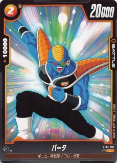 覚醒の鼓動 リーダーカード】孫悟飯：少年期 FB01-071 - マナソース