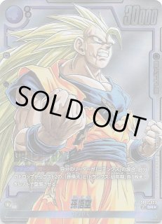 MANGA BOOSTER 02 [SB02] - マナソース