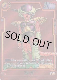 MANGA BOOSTER 02 [SB02] - マナソース