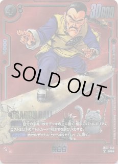 パラレル MANGA BOOSTER 02 スーパーレア】ピッコロ大魔王 SB02-058