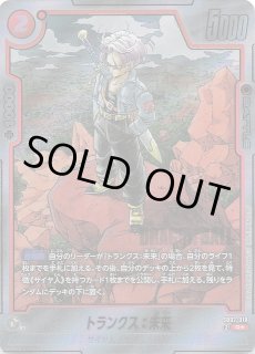 MANGA BOOSTER 02 [SB02] - マナソース