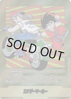 MANGA BOOSTER 02 [SB02] - マナソース