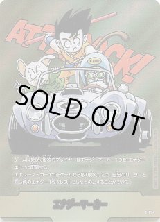 MANGA BOOSTER 02 スーパーレア】孫悟飯：少年期 SB02-008 - マナソース