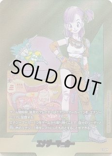 パラレル MANGA BOOSTER 02】エナジーマーカー E-82 - マナソース