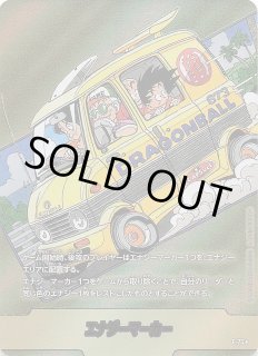 パラレル MANGA BOOSTER 02】エナジーマーカー E-71 - マナソース