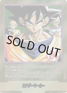 パラレル MANGA BOOSTER 02】エナジーマーカー E-73 - マナソース