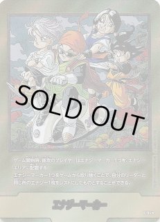 MANGA BOOSTER 02 [SB02] - マナソース