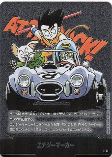 パラレル MANGA BOOSTER 02】エナジーマーカー E-71 - マナソース