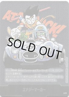 MANGA BOOSTER 02 [SB02] - マナソース