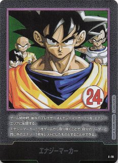 MANGA BOOSTER 02】エナジーマーカー E-84 - マナソース