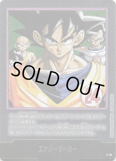 MANGA BOOSTER 02 [SB02] - マナソース