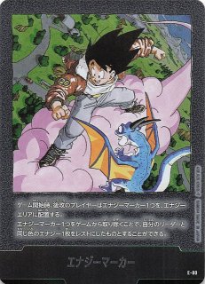 MANGA BOOSTER 02】エナジーマーカー E-74 - マナソース