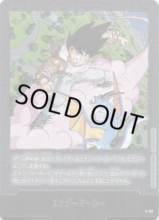 MANGA BOOSTER 02 [SB02] - マナソース